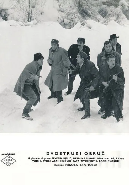 DVOSTRUKI OBRUČ