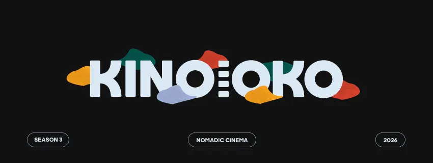 Kino OKO: Projekcija filma u vinogradu "Yugo ide u Ameriku"
