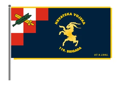 Obilježavanje 35. obljetnice osnutka 119. brigade HV