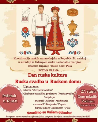 Dan ruske kulture - Ruska svadba u Ruskom domu